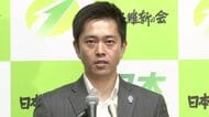 維新・吉村代表「連立含め総理指名への協力の打診あり政策協議開始を申し上げた」自民・高市総裁との会談内容明かす「『副首都構想・社会保障改革』賛意示していただけたと思う」