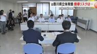 旧香川県立体育館解体問題で再生委と県が２回目の話し合い　耐震診断に再生委は「倒壊リスクなし」を主張
