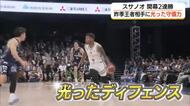 「Bプレミア」開幕　島根が昨季王者・長崎に2連勝　攻守かみ合いスタートダッシュに成功