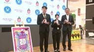 開業20周年の大型商業施設が「キービジュアル」発表　岩手県盛岡市