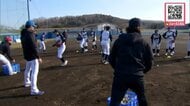 元プロ野球選手が少年野球を指導―道と民間企業が協力し地域のクラブ活動を支援―ファイターズベースボールアカデミー大塚豊さんと谷口雄也さんがコーチとして参加〈北海道厚岸町〉