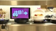 回転寿司レーンから流れてきたのは…誕生日ケーキ!くら寿司が“…