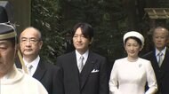 【速報】秋篠宮ご夫妻　伊勢神宮を参拝　「立皇嗣の礼」を報告