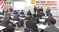 海星と創成館の対戦相手は？秋の九州地区高校野球大会組み合わせ抽選会