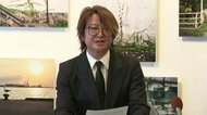 「函館をアート・音楽・食で盛り上げたい」GLAY TERUさんが意気込み＿2028年開催「箱館国際芸術祭」＿市内複数会場でアートの展示やライブなどを展開＿来場15万人目指す