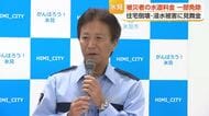 氷見市が被災者の水道料金を一部免除、26億円超の補正予算も可決　「負担を少しでも軽減したい」