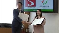 県産農産物の販路拡大と輸出量増加へ　秋田県、青果物販売大手のサン・フレッシュグループと連携協定結ぶ
