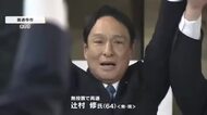 善通寺市長選挙で現職の辻村修氏が無投票で再選　元香川県議会議員の６４歳【香川】