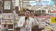 なぜ？「フタバ図書」が２４時間営業スタート　顔認証、キャッシュレス…技術革新で「無人化」を実現　広島