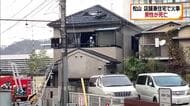 フルーツ店兼住宅で火事　住人の男性（83）が死亡　松山市【愛媛】