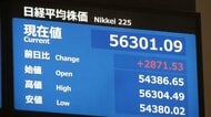 日経平均株価一時2800円超上昇　原油先物1バレル117ドル→91ドル台まで急落　米イラン2週間停戦合意受け