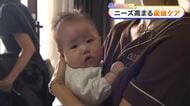 ニーズ高まる産後ケア…中四国初のホテル宿泊型産後ケア誕生【Ｒｅ：ｃｈａｎｇｅ　岡山】