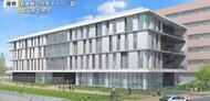 福山市立大学に「情報工学部」が来春開設　ＩＴ人材の地元定着目指す　学生募集は今年９月から　広島
