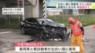 【北海道南部で事故相次ぐ】函館市の高架橋下で乗用車と軽自動車が衝突…5人中3人骨折の疑いで搬送―北斗市でも車同士が出会い頭に衝突し男女2人が搬送〈北海道〉