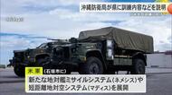 日米共同訓練「レゾリュート・ドラゴン」に向けて沖縄防衛局が県に訓練内容を説明