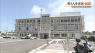 糸満の一軒家で143本の大麻栽培　男3人逮捕、組織的犯行の可能性