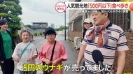 安いのはどっち？鎌倉 VS 川越“ワンコイン食べ歩き”【しらべてみたら】
