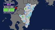 【地震】宮崎県内で震度3 熊本県天草・芦北地方を震源とする最大震度4の地震が発生 津波の心配なし