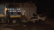 10代男女5人乗った乗用車 路外逸脱しゴミ収集車に衝突…全員搬送 スピードの出しすぎか 北海道小樽市