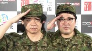 マヂカルラブリー「自衛隊体操」に挑戦! 村上7kgの減量成功&野田クリスタルもおすすめトレーニング法をレクチャー