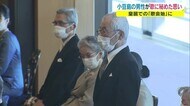 天皇皇后両陛下に自作の歌披露 “歌会始”に招待された藤井哲夫さん お題は「窓」…【香川・小豆島町】