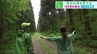 豊かな森を育てる 130年の歩み 小岩井農場 SDGs<岩手県>