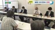 長崎市 被爆二世・三世への被爆者援護法の適用を国に要望せず