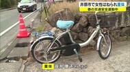 自転車と軽乗用車が衝突 高齢の女性が意識不明の重体【岡山・井原市】