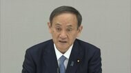 ネット誹謗中傷 児童虐待 性犯罪 犯罪被害者支援体制強化へ