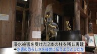 戦国時代の水害　込められた先人からのメッセージ　歴史が伝える防災【福島発】