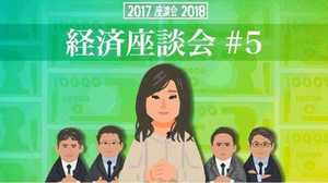 世界から後れを取り戻すカギは“バッテリー”? 自動車業界で出遅れた日本