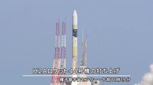 日本版GPS・初号機後継衛星を搭載 H2Aロケット44号機打ち上げ 鹿子島・種子島宇宙センター