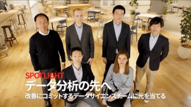 製薬のDXに挑む武田薬品 ~ そのデータサイエンスチームとは~