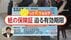 紙の保険証の期限が7月31日に切れるって知っていた？「マイナ保険証」…