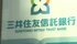 【独自】3千万円超の利益を得たか　三井住友信託銀行の元行員インサイ…