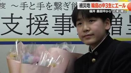 能登半島地震で被災の中学生に“エール”　福井の中学生らが布でスイートピーの花束を製作　卒業式で贈呈へ