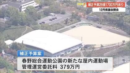 春野総合運動公園、西武の要望受け「ブルペン」整備へ　観光客数8~10月は前年同期比117％【高知】