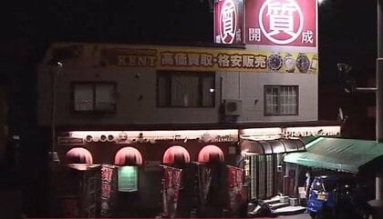 【ブランドショップ強盗致傷】実行役の男に“拘禁刑10年”求刑「犯行全体の重要な役割を果たしている」他の男らと共謀…従業員を暴行し現金・高級時計など奪った強盗致傷などの罪〈北海道札幌市〉