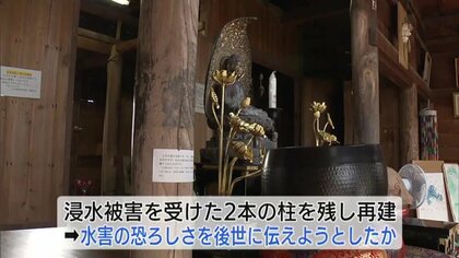 戦国時代の水害　込められた先人からのメッセージ　歴史が伝える防災【福島発】