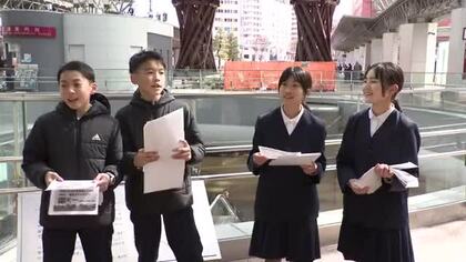 「能登のイベントやってるのでぜひ来てください！」能登半島地震から2年2カ月、小学生が金沢駅で故郷PR