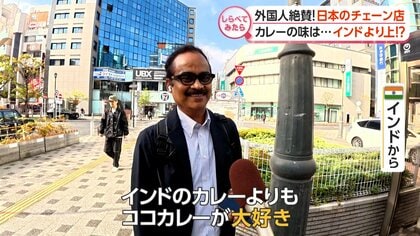 外国人が絶賛！日本のチェーン飲食店【しらべてみたら】