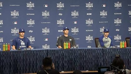 ドジャース“3人の侍”会見！山本由伸「体調整えて万全の体制でマウンドに」佐々木朗希「まずは自分のピッチングを」