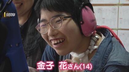 20万人に1人の難病   14歳の少女   “ダンスが開く未来”   それぞれの身体で自由に表現 「ダンスは生きる力を与えてくれる」 【福岡発】