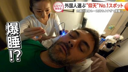 外国人が絶賛する日本NO.1スポット【しらべてみたら】