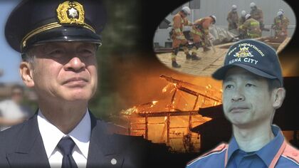 首里城火災の現場を指揮した消防士「人のために住民のために」使命感に突き動かされた38年間を振り返る【沖縄発】