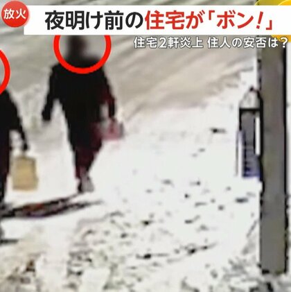 【なぜ】「ボン！」2人組が夜明け前に連続放火…建設中の“無人住宅”2軒を狙う　警察は行方と目的を捜査中　カナダ・オンタリオ州