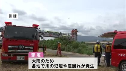 大雨を想定し水難救助訓練など実施　９団体約１２０人が参加　大分