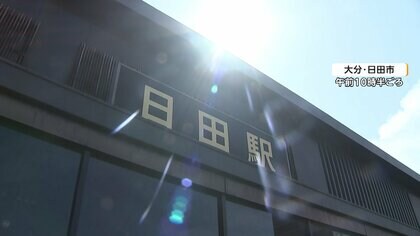 関東などでゲリラ雷雨発生中　夜にかけて雷や激しい突風、強い雨に注意　大分・日田市で40℃、九州初の「酷暑日」