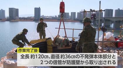 「人影が消え、静まり返った市街地で」自衛隊による緊迫の不発弾処理作業は約2時間で無事終了　戦後80年経っても残る「戦争の遺物」はいつまで…