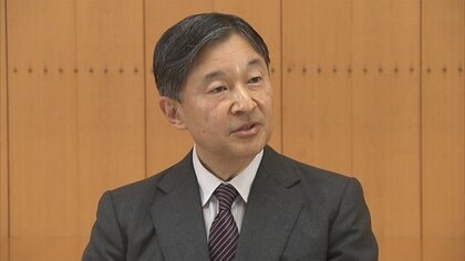 眞子さまの結婚「多くの人が納得し喜んでくれる状況になることを願う」天皇陛下61歳誕生日【会見全文2】